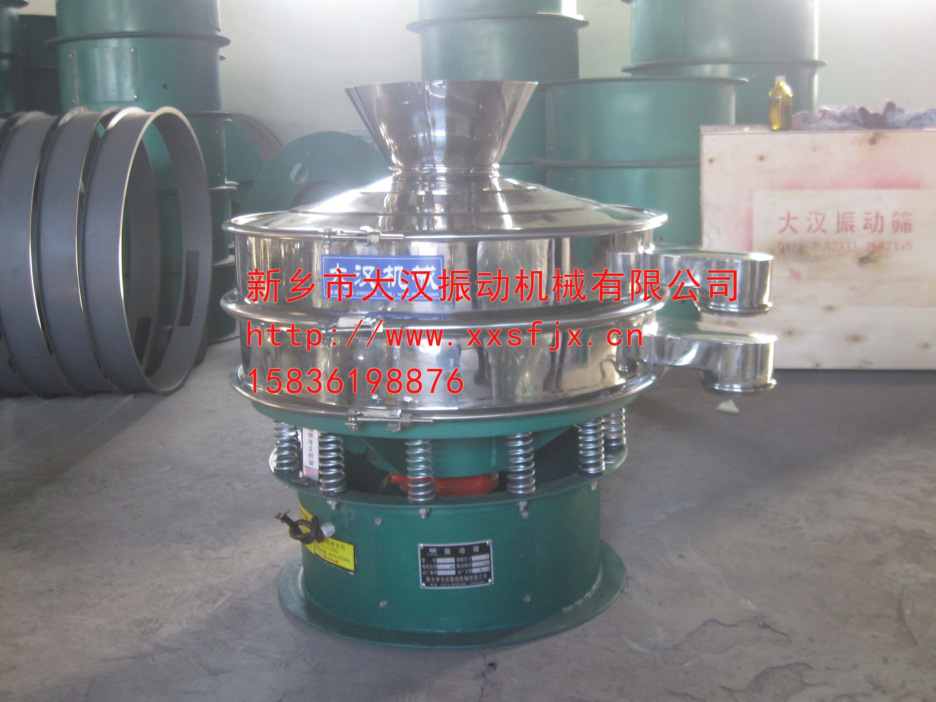 青島600型超聲波振動篩已發(fā)貨，請朱先生注意接收