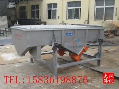 『通知』湛江不銹鋼直線篩已發貨，謝經理請注意查收！