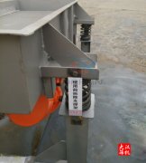 <b>『通知』不銹鋼直線篩已發貨，江蘇張經理請注意查收！</b>