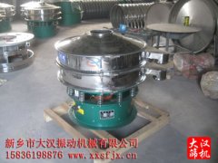 『通知』山東800型圓形振動篩已發貨，馮經理請注意查收！