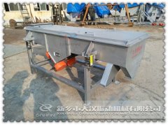 『通知』河北520型兩層直線篩已發(fā)貨，李經(jīng)理請注意查收！