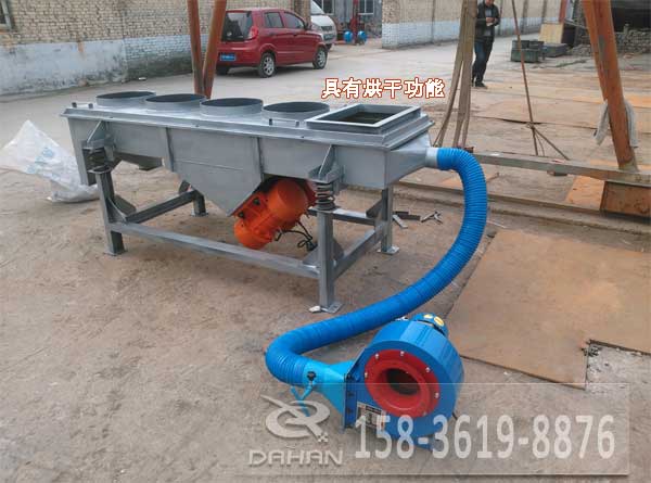 藜麥脫水直線篩 藜麥脫水直線篩