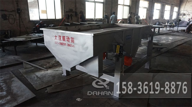 枸杞直線振動篩 枸杞直線振動篩