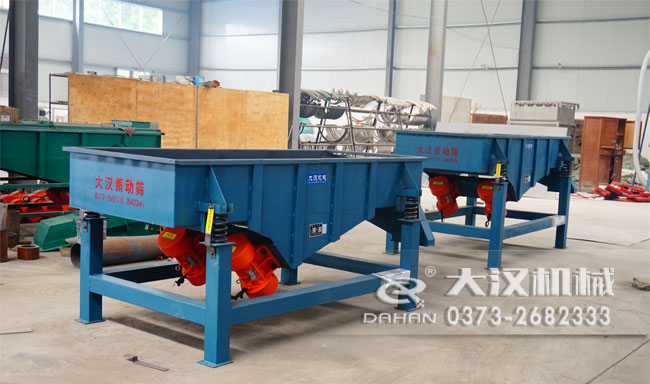 1035直線(xiàn)振動(dòng)篩