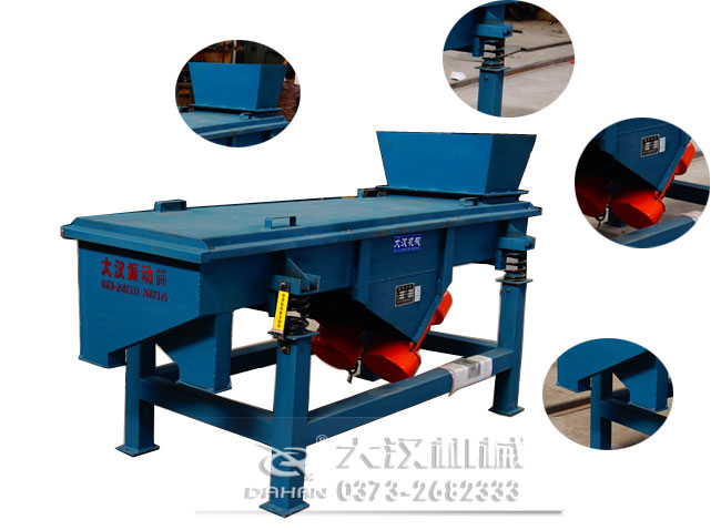 料倉直線篩細(xì)節(jié) 料倉直線篩細(xì)節(jié)