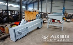 <b>黑龍江1020直線篩配套斗式機已經(jīng)發(fā)貨，張先生請注意查收！</b>