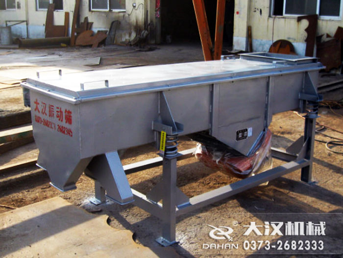 DZSF-525碳鋼直線篩 DZSF-525碳鋼直線篩