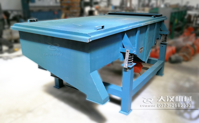 聚酯粉末涂料篩分機