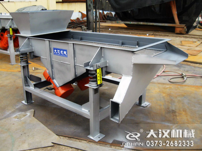 簸箕狀直線篩 簸箕狀直線篩