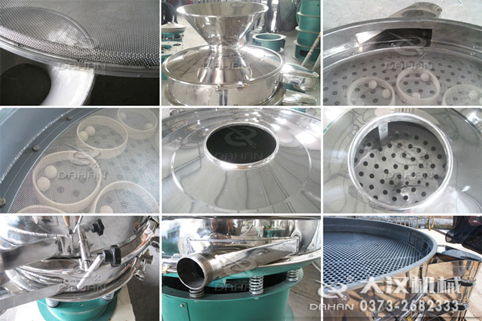 1200單層圓形振動篩細節