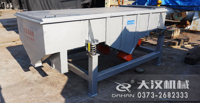 木粉直線振動篩 木粉直線振動篩