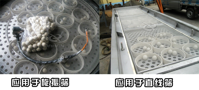 彈跳球的應(yīng)用