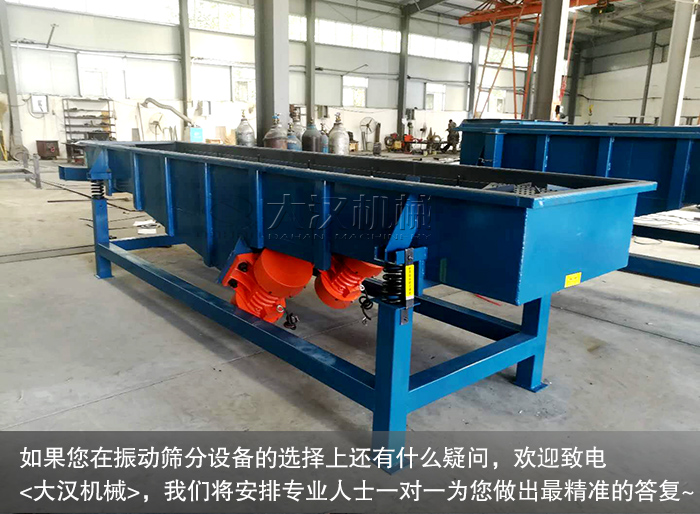 直線篩振動電機