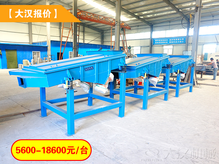 黃花菜除雜直線篩